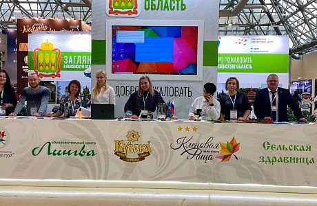 В ЦВК «Экспоцентр» прошла Международная туристическая выставка - "ИНТУРМАРКЕТ-2022"